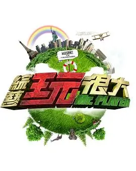 青年π计划