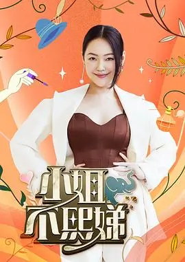 乘风2023